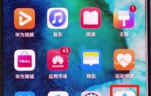 荣耀v30pro中隐藏相册的方法介绍