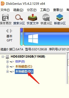 diskgenius でディスクを読み取り専用に設定する方法_diskgenius でディスクを読み取り専用に設定する方法