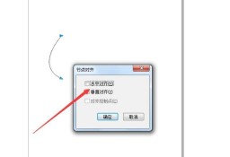 CorelDraw X4设计莲花的方法介绍