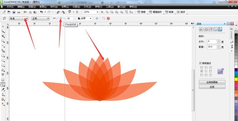 CorelDraw X4设计莲花的方法介绍