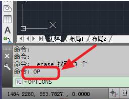 AutoCAD2017将背景变为白色的操作教程