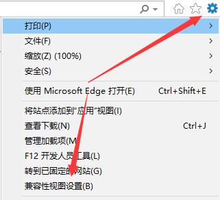 Windows 11에서 신뢰할 수 있는 사이트를 설정하는 방법_Windows 11의 IE에서 신뢰할 수 있는 사이트를 추가하는 방법