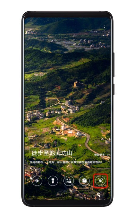 So aktivieren Sie Huawei p40pro Smart Vision