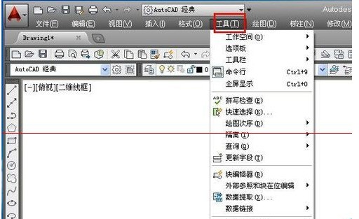 autocad2014 で背景色を変更する方法_autocad2014 で背景色を変更する方法