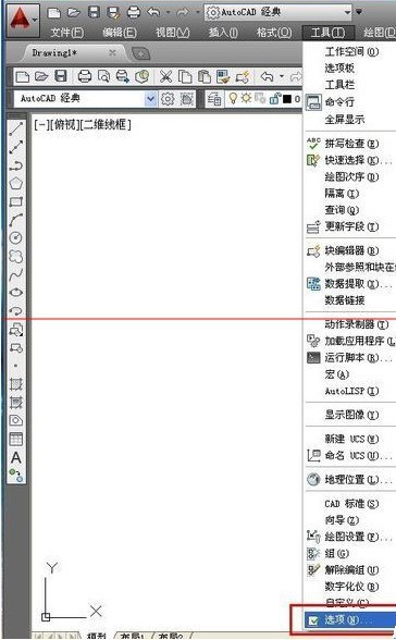 autocad2014怎麼改背景顏色_autocad2014改變背景顏色的方法