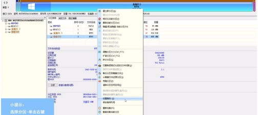 How to set the volume label in the Chinese version of DiskGenius_How to set the volume label in the Chinese version of DiskGenius