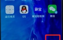 荣耀手机关闭拍照声音的操作流程