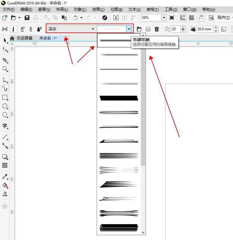 Detailed method of making an artistic font using CDR