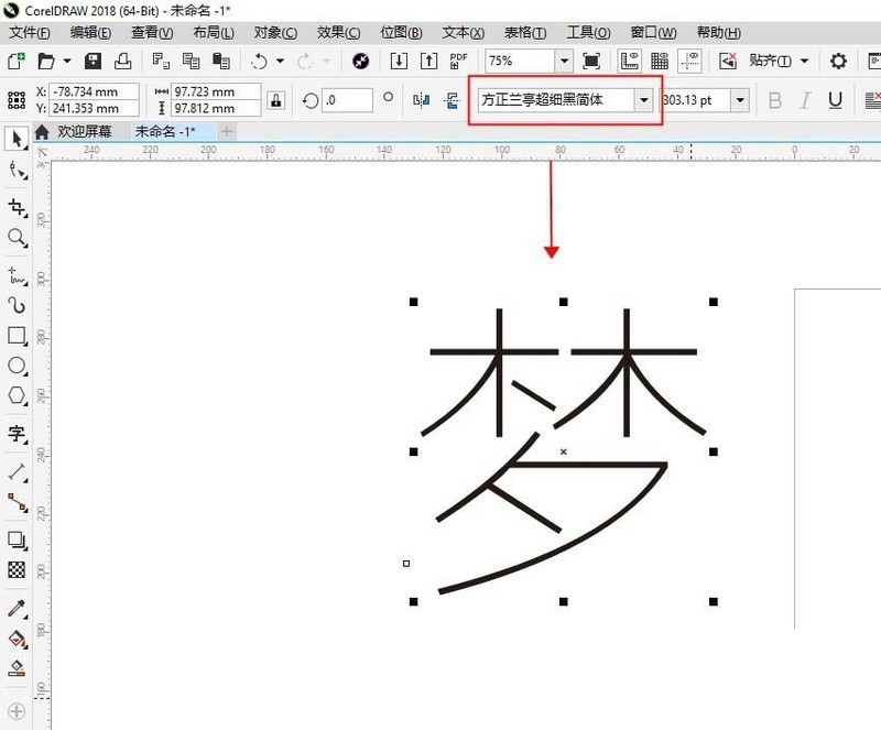 Detailed method of making an artistic font using CDR