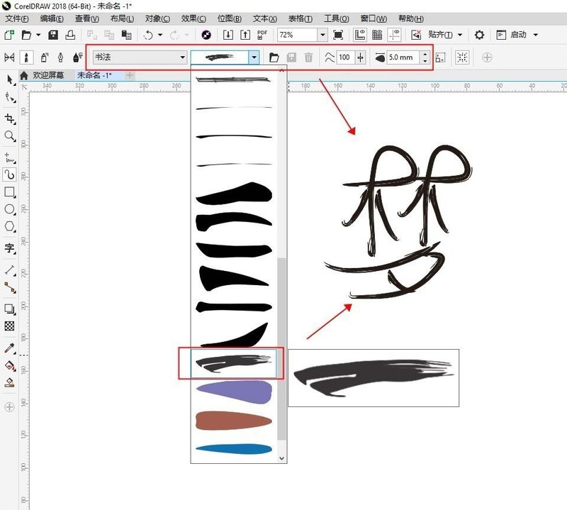 Detailed method of making an artistic font using CDR