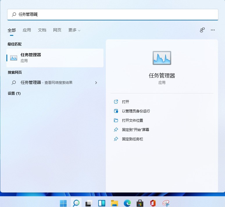 win11怎么重启资源管理器_win11重启windows资源管理器方法教程