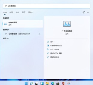 win11 で Windows エクスプローラーを再起動する方法_win11 で Windows エクスプローラーを再起動する方法のチュートリアル