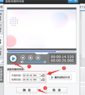 How to add and retain a color to the video in Aijian_How to add a color and beautify special effect to the video in Aijian