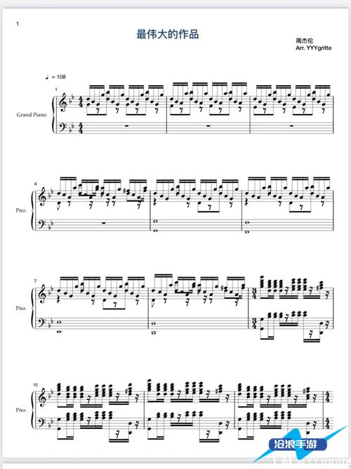 The greatest works piano sheet music