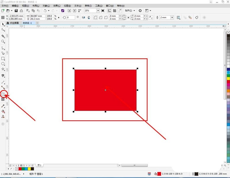 CorelDraw X4中调整图的具体操作流程