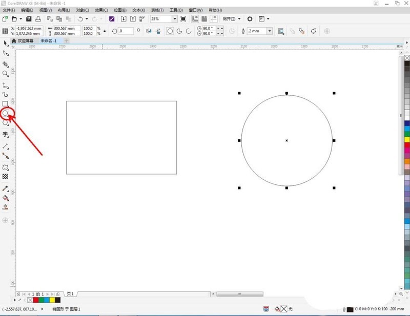 CorelDraw X4中调整图的具体操作流程