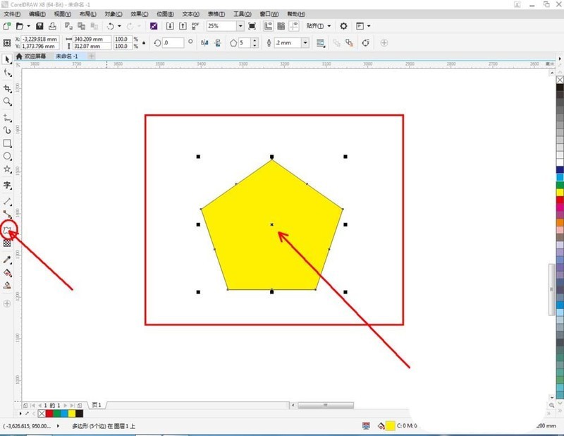 CorelDraw X4中调整图的具体操作流程