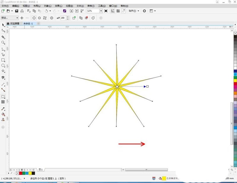 CorelDraw X4中调整图的具体操作流程