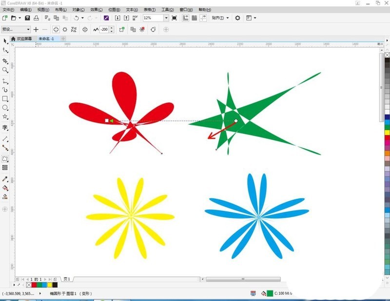 CorelDraw X4中调整图的具体操作流程