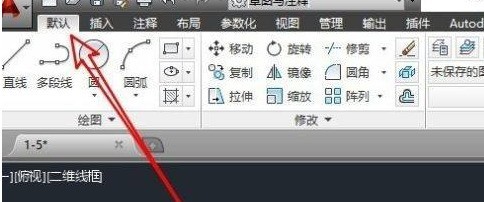 So stellen Sie die Transparenz in AutoCAD2014 ein_So stellen Sie die Transparenz in AutoCAD2014 ein