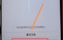 华为p30手机忘记密码的处理方法