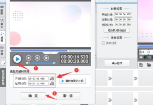 How to add a normal blur picture to a video in Aijian_Tutorial on how to add a normal blur picture special effect in a video in Aijian