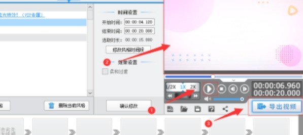 How to add a normal blur picture to a video in Aijian_Tutorial on how to add a normal blur picture special effect in a video in Aijian