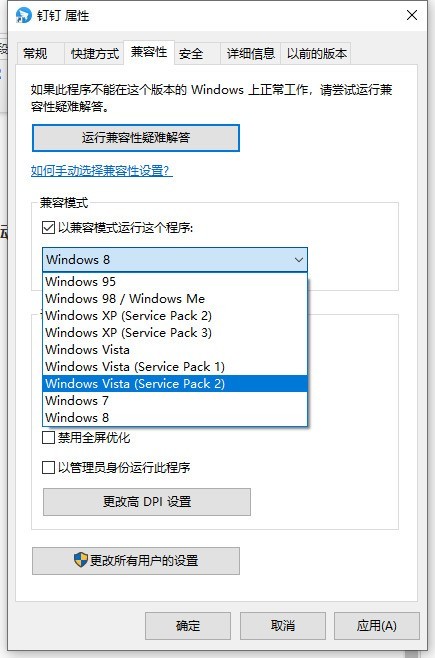 Comment résoudre le problème du décalage excessif dans le jeu Win11_Comment résoudre le problème du décalage excessif dans le jeu Win11