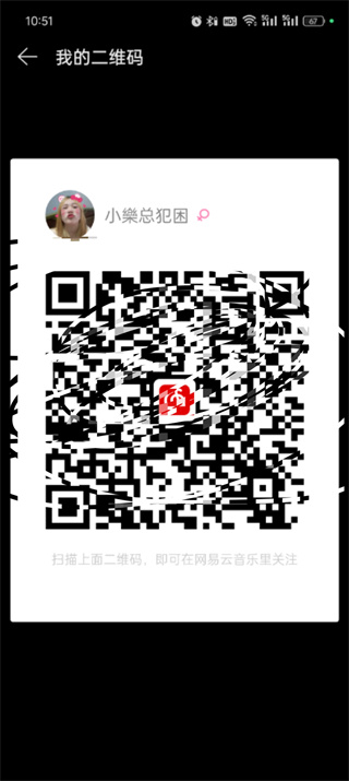 Où se trouve le code QR NetEase Cloud Music ?