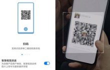 荣耀30s智慧视觉作用介绍