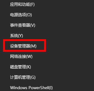 安装Win11一直卡在连接网络界面怎么办_Win11一直卡在连接网络界面解决办法