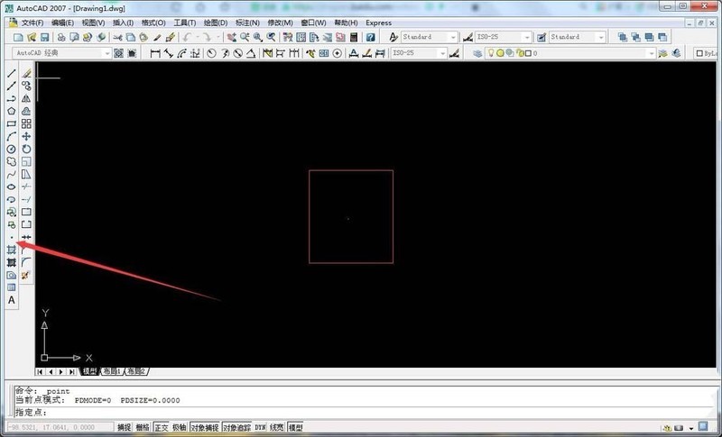 AutoCAD2016에서 포인트 스타일을 설정하는 작업 과정 소개