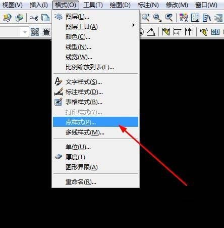 AutoCAD2016设置点样式的操作流程介绍