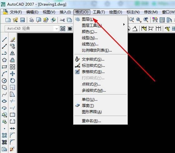 Introduction to the operation process of setting point style in AutoCAD2016