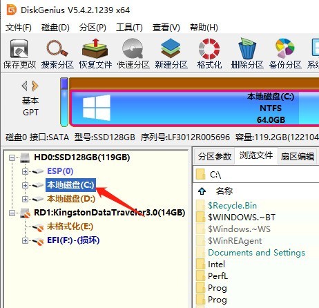 diskgenius を使用してコンピュータ システムを移行する方法_diskgenius を使用してコンピュータ システムを移行する方法