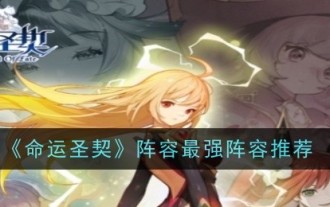 Empfehlungen für die stärkste Besetzung in „Sacred Destiny'