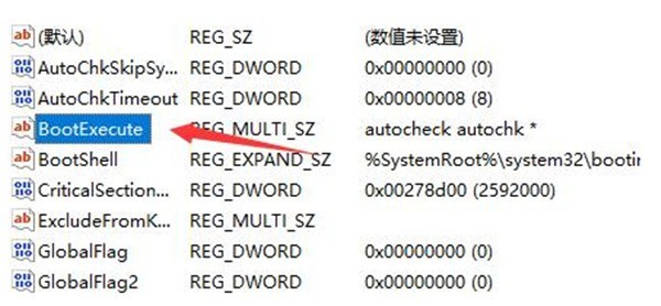 Win11怎麼取消開機自我檢測_Win11關閉開機自我檢測操作步驟