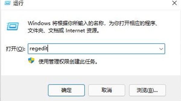 Win11怎麼取消開機自我檢測_Win11關閉開機自我檢測操作步驟