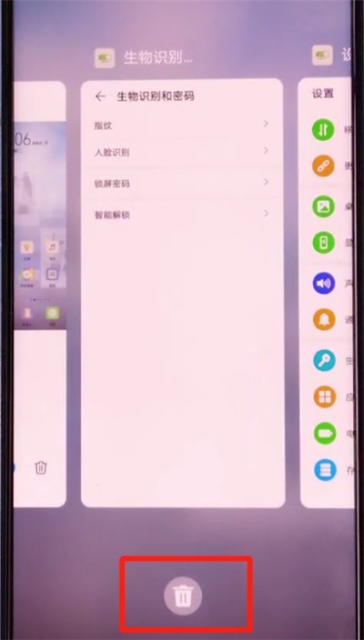 榮耀v30pro中清理記憶體的方法介紹