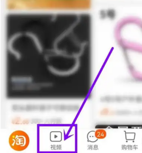 How to block disliked videos on Taobao