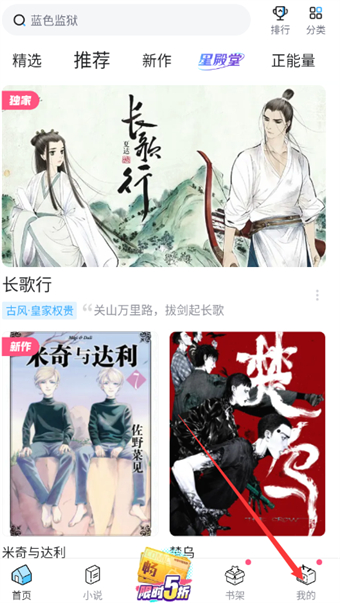 Di manakah maklumat dalam talian tentang komik Bilibili?