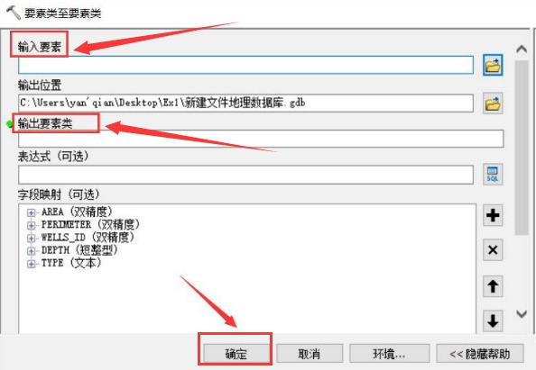 arcgis怎麼新建資料庫_arcgis資料庫新步驟一覽