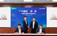 蔚来与广汽集团达成充换电战略合作