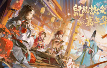 《阴阳师》鼠鼠热爱嘉年华正式启幕！5月精彩情报超前放送