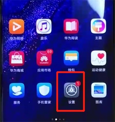 Huawei 社の携帯電話で長い画像をトリミングする 3 つの方法に関するチュートリアル