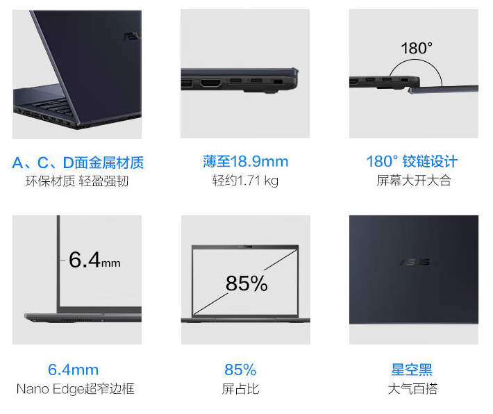 华硕破晓 Pro 16 2024 商务笔记本上市：Ultra 5 125H、双内存插槽，5599 元