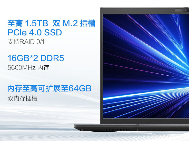 华硕破晓 Pro 16 2024 商务笔记本上市：Ultra 5 125H、双内存插槽，5599 元