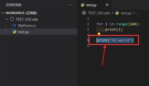 Vscode怎么切换行注释 Vscode切换行注释的操作方法