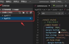 vscode工作区怎么添加文件 vscode工作区添加文件的方法