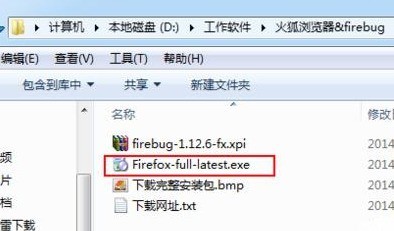 火狐浏览器下载安装firebug插件的详细操作步骤